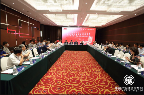 第九届中国科技金融年会成功召开