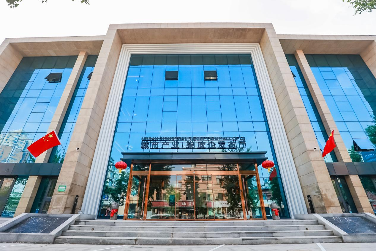 探索区域平衡发展，柒政企发布厅启用暨签约仪式在京落幕