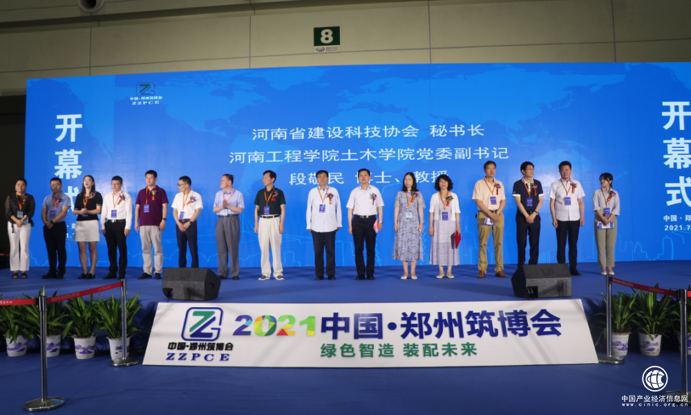 二七纪念塔建造者，每年用于智能建造的研发投入达上亿元