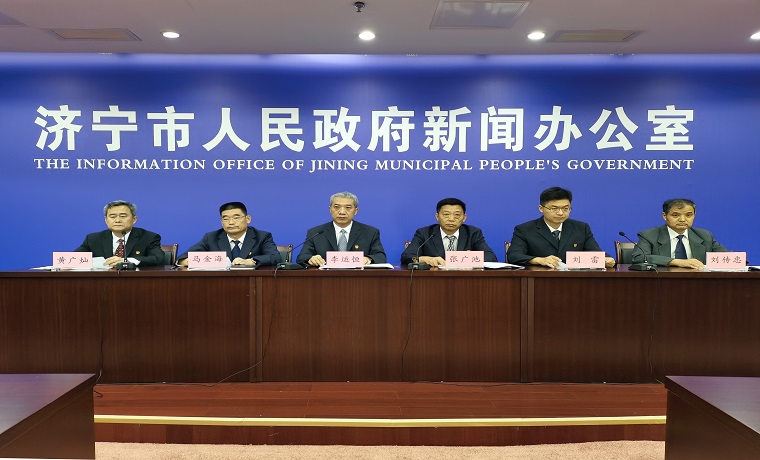 “奋斗百年路 起航新征程”济宁市庆祝中国共产党成立100周年主题系列新闻发布会——交通运输专场