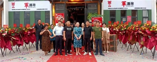 331家军酒坊火热开业！上海军酒又迎开业热潮，加速抢滩各地白酒市场