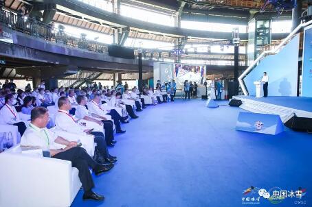 首届中国冰雪运动发展高峰论坛在京举行