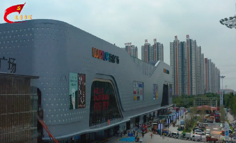 终于等到你！济宁吾悦广场7月16日盛大开业