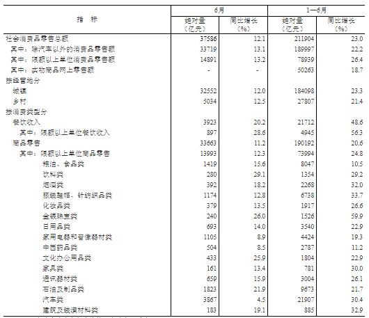 20210715193543146.jpg 20210715193543146.jpg