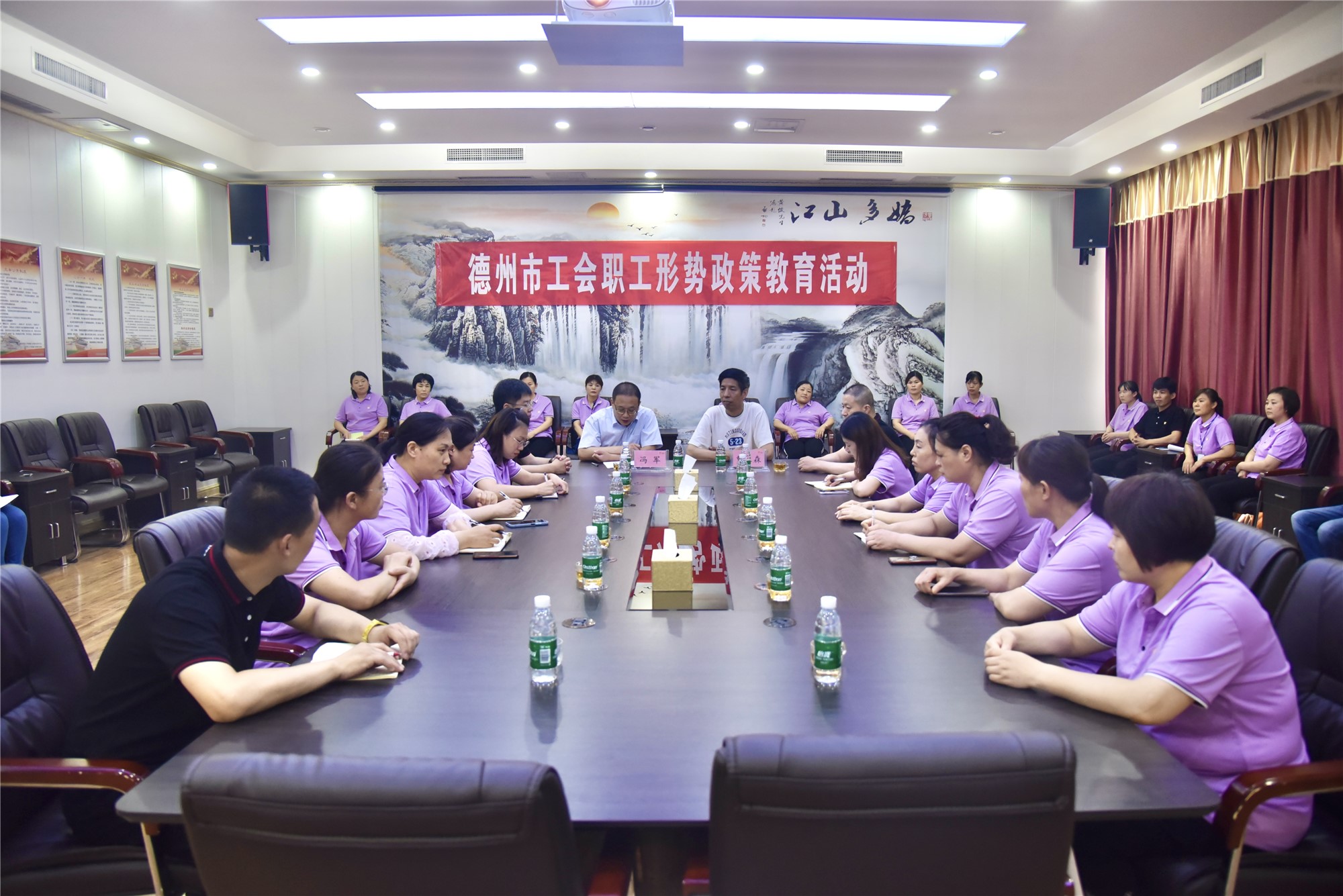 德州市总工会开展职工形势政策教育活动