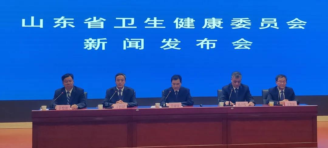 德州市卫生健康委参加“庆祝建党百年 巡礼健康山东”主题系列新闻发布会