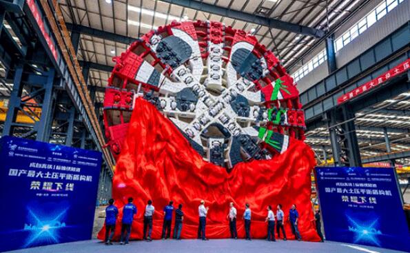 国产最大直径土压平衡盾构机下线