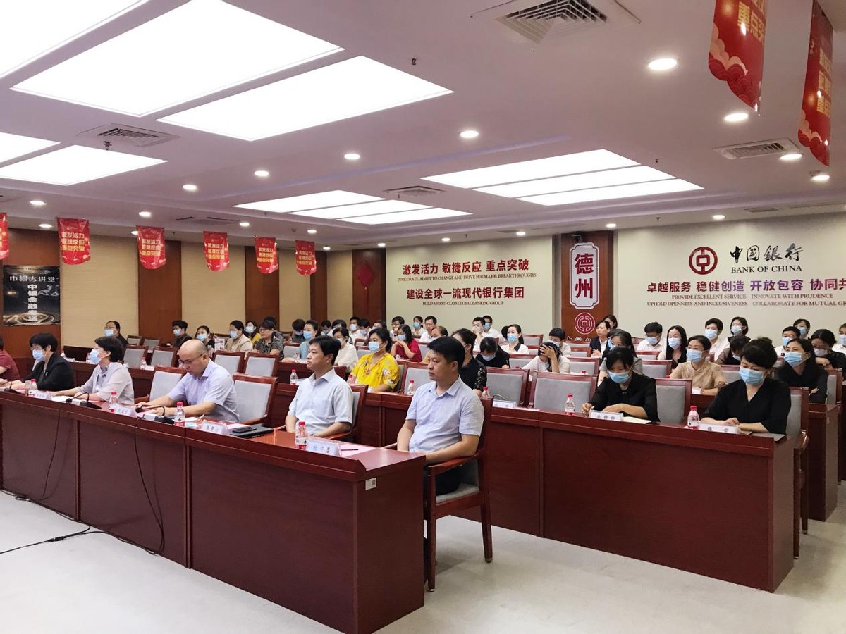 中国银行德州分行与市妇女联合会、女企业家商会签订战略合作协议