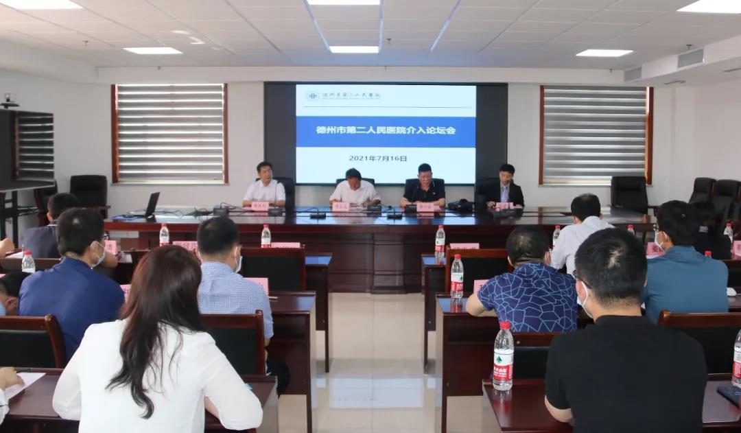 【院讯】山东省肿瘤医院谢印法教授团队来德州市第二人民医院开展介入诊疗交流活动