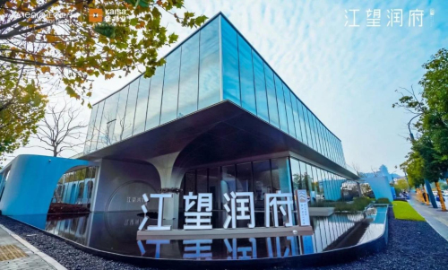 江望润府 | 立序城芯，墅质跃层