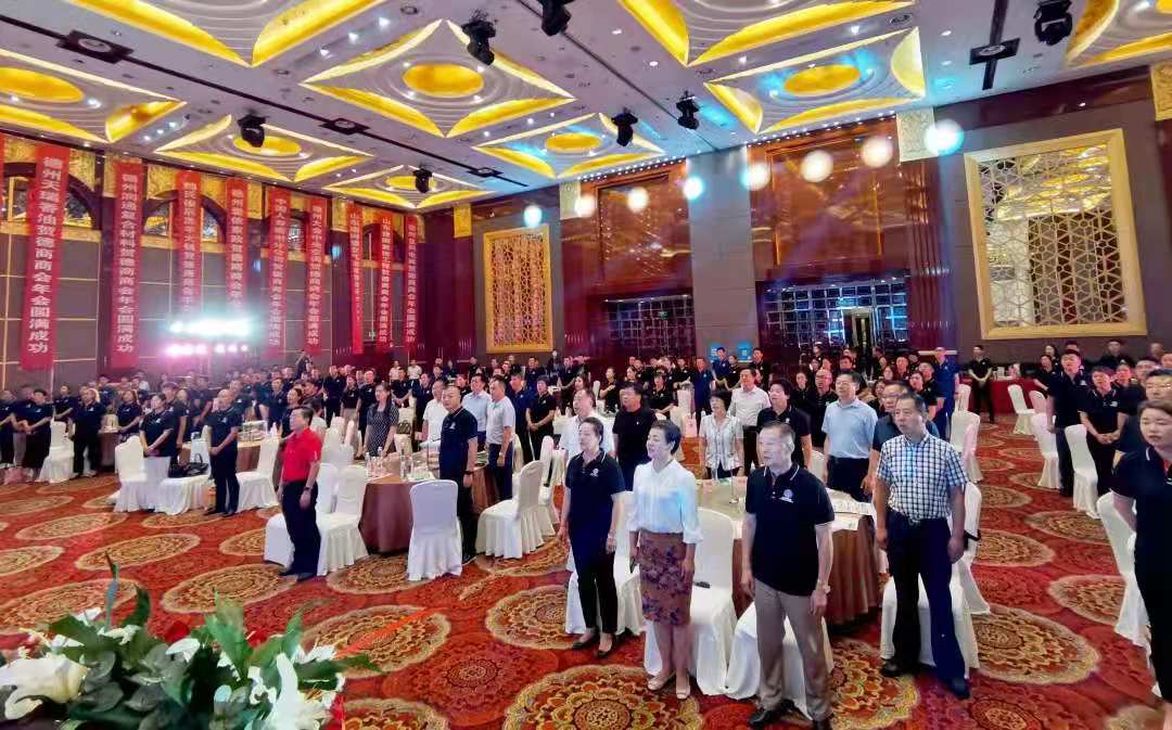 德商商会2020年度总结大会暨2021半年度会议成功召开