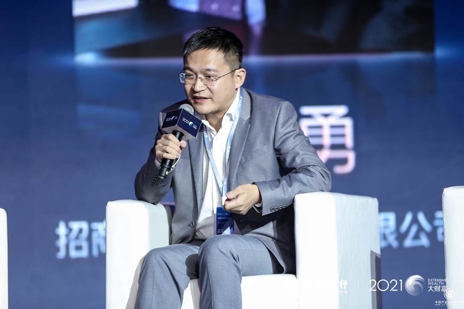 招商信诺人寿副总经理兼银保事业部总裁谭智勇应邀出席大会并参加会上