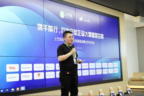 土巴兔深度布局家居供应链 携手一线品牌加速进击万亿市场