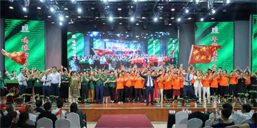 与岁月依心相守  感恩所有遇见--“琅琊不老草两周年暨表彰庆典”在青岛圆满谢幕