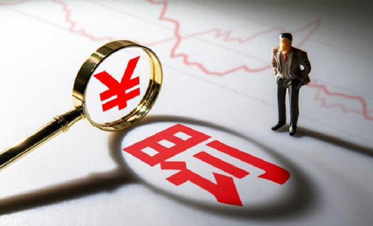 提交虚假统计报表等违法行为，济宁银行被罚112.2万元