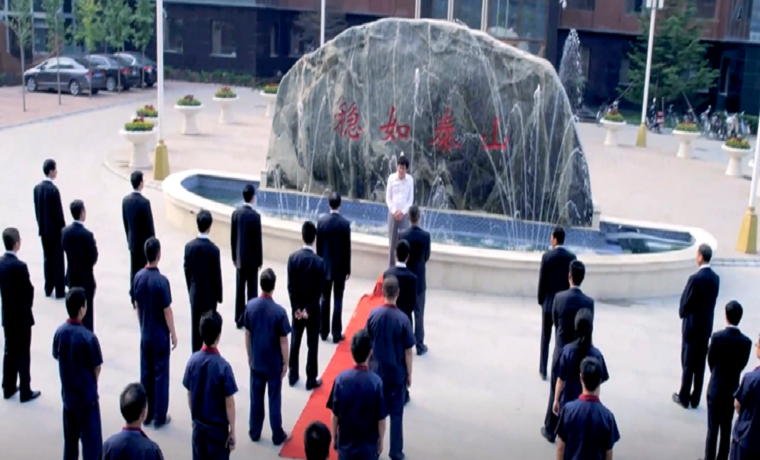 十年锐意进取 无畏拼搏——济宁秀良集团风采展