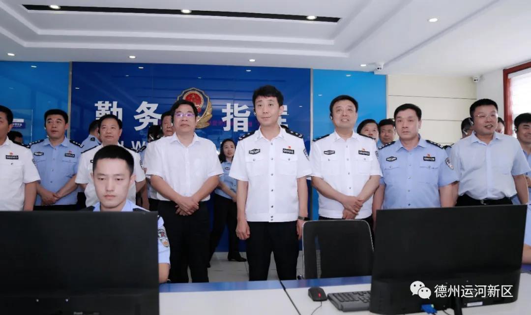 德州市公安机关重点工作半年现场观摩团到德州运河新区