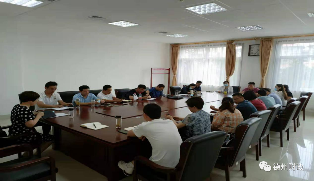 德州市财政局举办优化政府采购营商环境建设专题培训