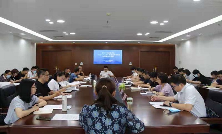 济宁市文化和旅游局举办全市文化旅游系统“六稳”“六保”促进高质量发展政策解读培训班