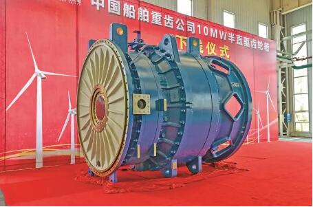 重齿公司国内首台10MW半直驱齿轮箱下线