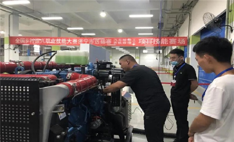 全国乡村振兴职业技能大赛济宁市选拔赛成功举办
