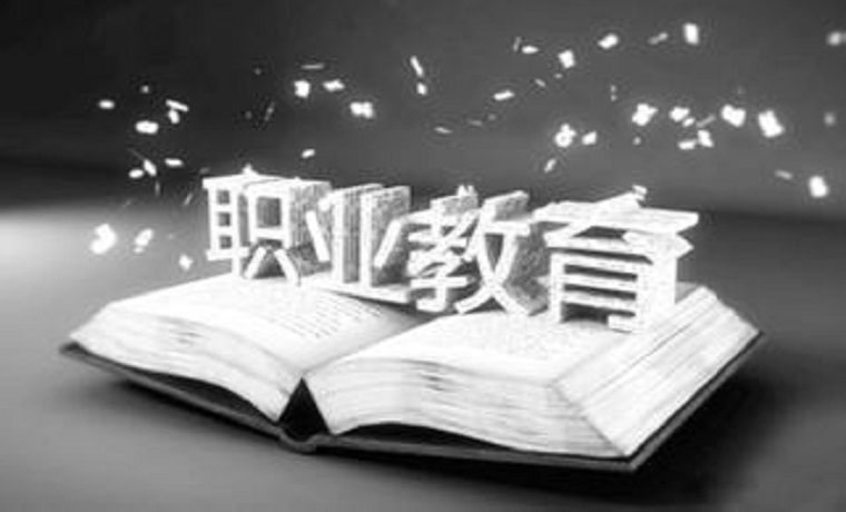 济宁市中华职业教育社成立 推动职业教育改革发展