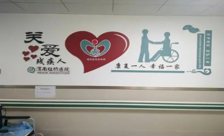 济宁31处“如康家园”建成运营