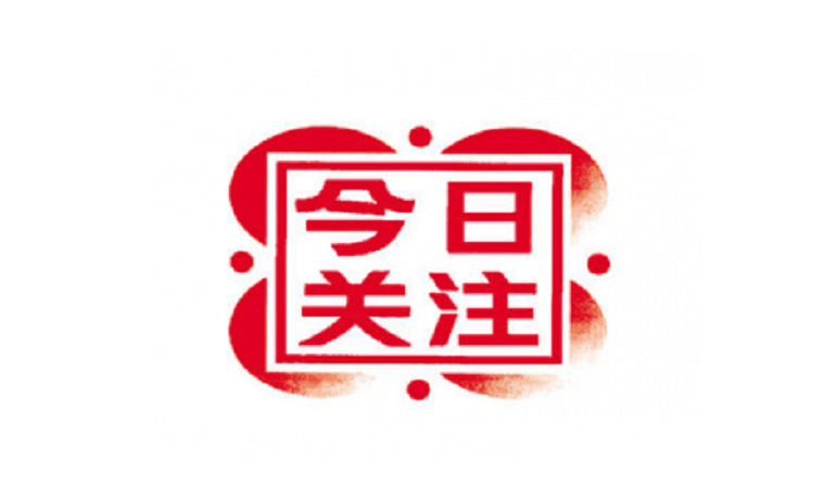 济宁市深化林长制改革 提升生态文明成效