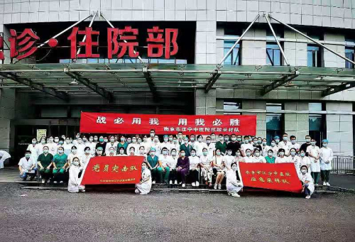  助力抗疫 国信证券举行一线捐赠活动