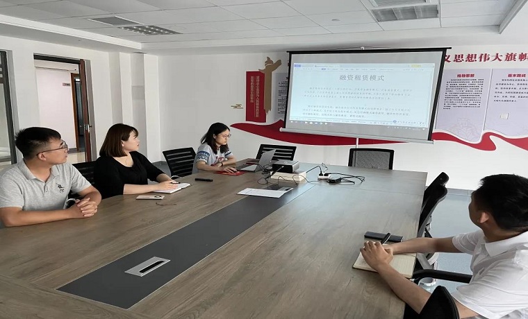 济宁惠金融资租赁开展融资租赁业务知识培训