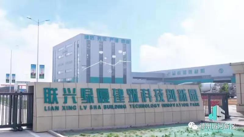 德州运河新区一家企业被认定为省级“一企一技术”研发中心