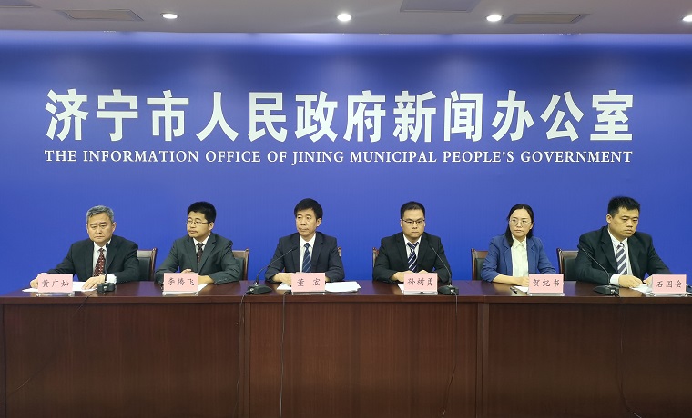 济宁市：优化金融营商环境 助推经济高质量发展