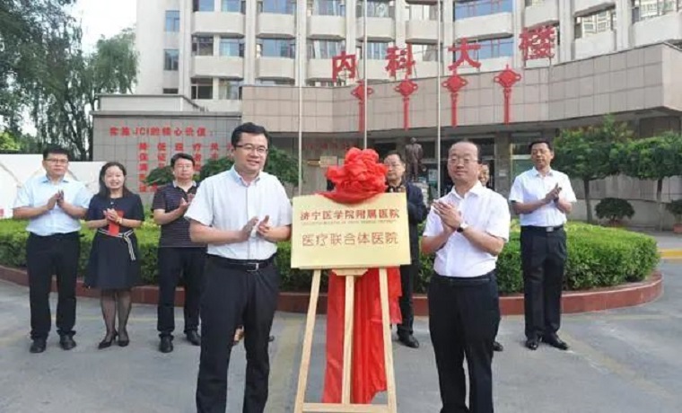 “青海湖畔写大爱”---济医附院与青海红十字医院结成跨省医疗联合体