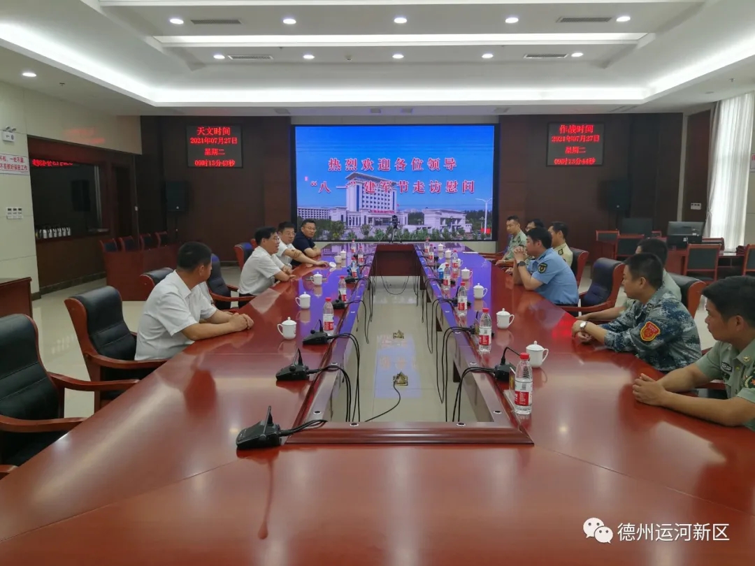 德州运河新区杨洪利到德州军分区走访慰问