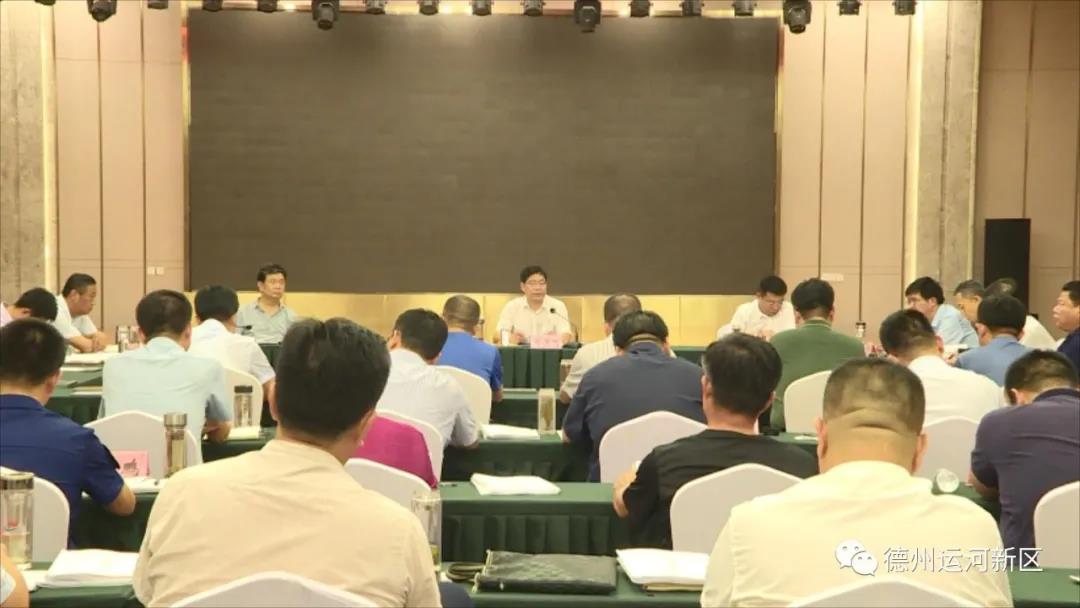 德州运河新区召开防台风调度会议
