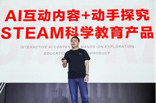猿辅导转轨素质教育：推出南瓜科学，主打青少年STEAM教育