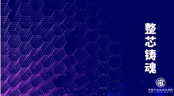 好视通云视频会议 全国产更安全！