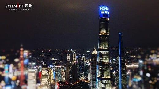 闪耀魔都！法国司米以时尚之名开启家居跨界新体验