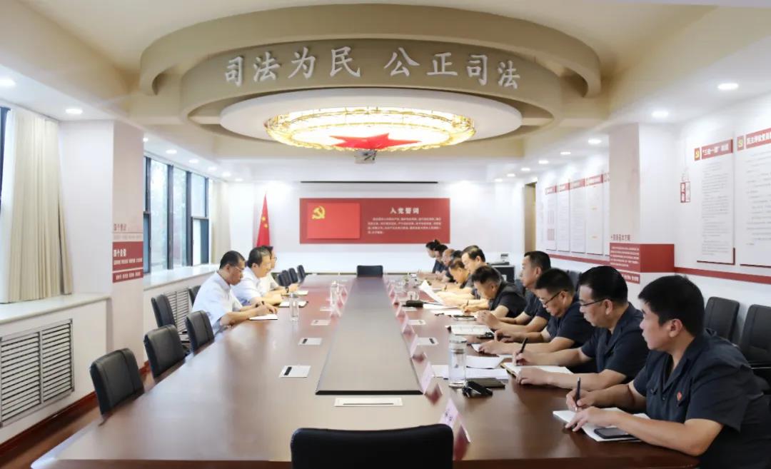 德城区法院召开市委联动交叉巡察和政法队伍建设巡查整改专题民主生活会