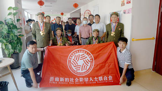 山东省沂南县新联会慰问抗战、抗美援朝老兵