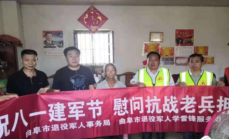 “庆祝八一建军节”济宁曲阜市开展社会化拥军走访活动