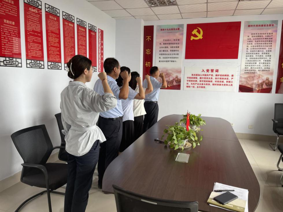 农发行临邑县支行开展 “颂党恩、跟党走、添光彩”主题党日活动