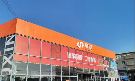 优信季报：收入1.96亿达预期 坚持为二手车消费者创造长期价值