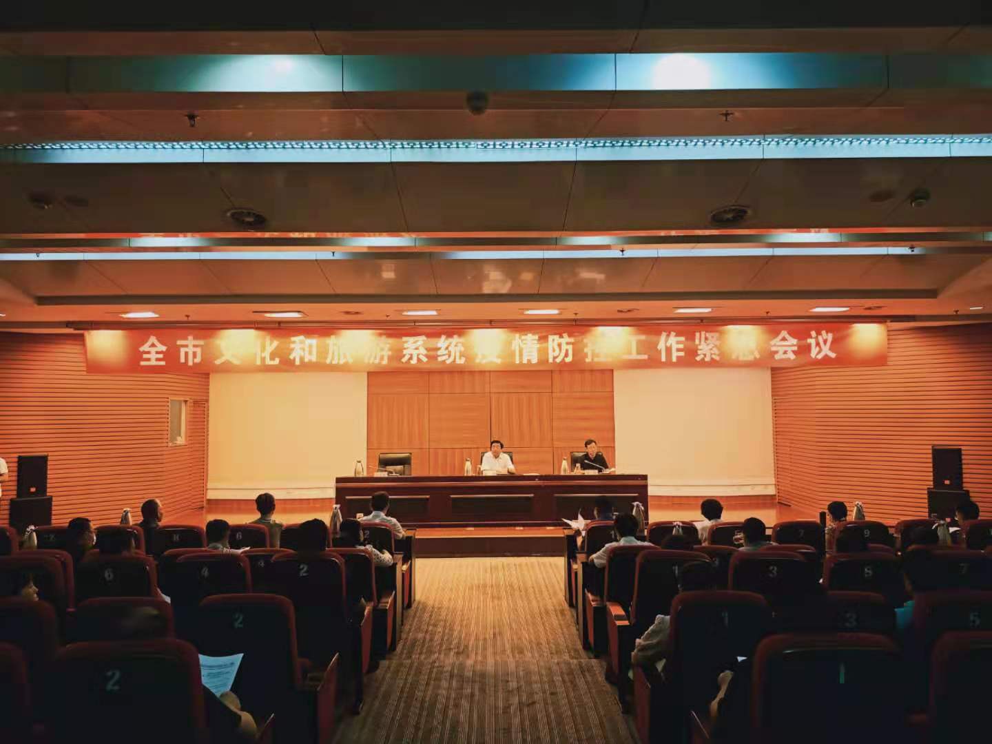 德州市召开文旅系统疫情防控工作紧急会议：紧盯重点领域，落实防控措施