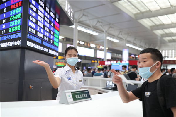 暑运过半 长三角铁路发送旅客6430万人次