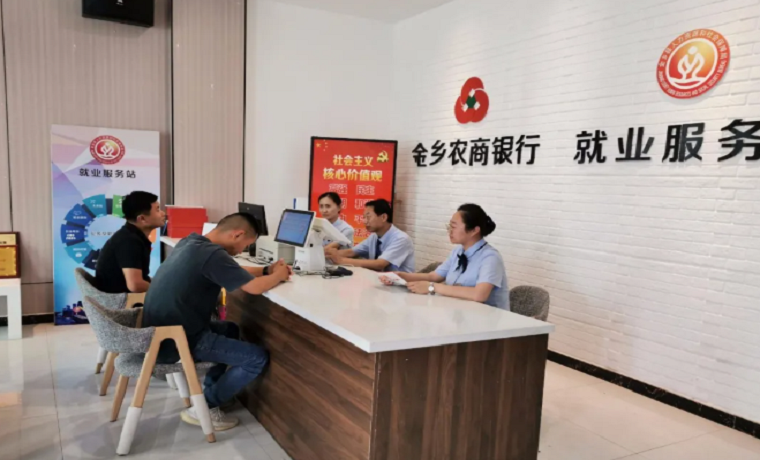 济宁金乡农商银行：创新信贷产品助力大蒜产业健康发展