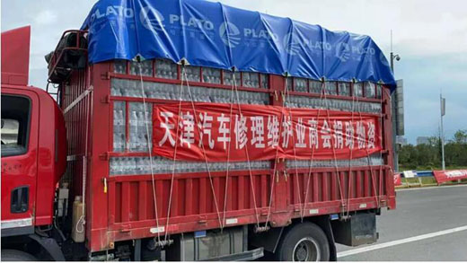 洪水无情人有情，八方支援献爱心！