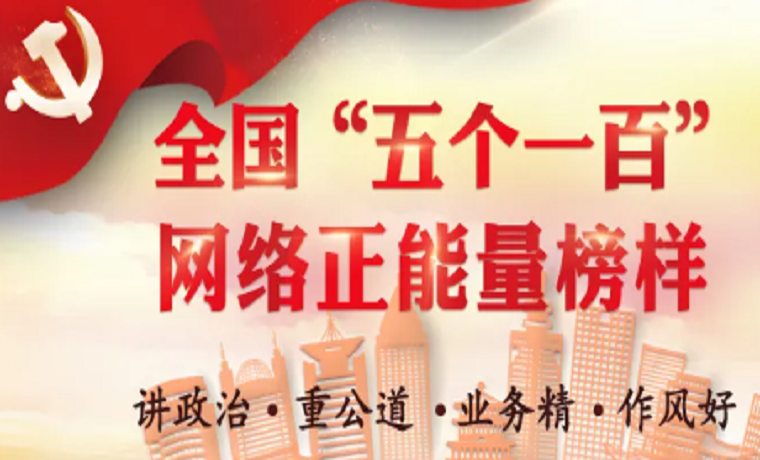 双基攻坚 | 济宁梁山县依托三方力量 推进城市基层党建共建共治