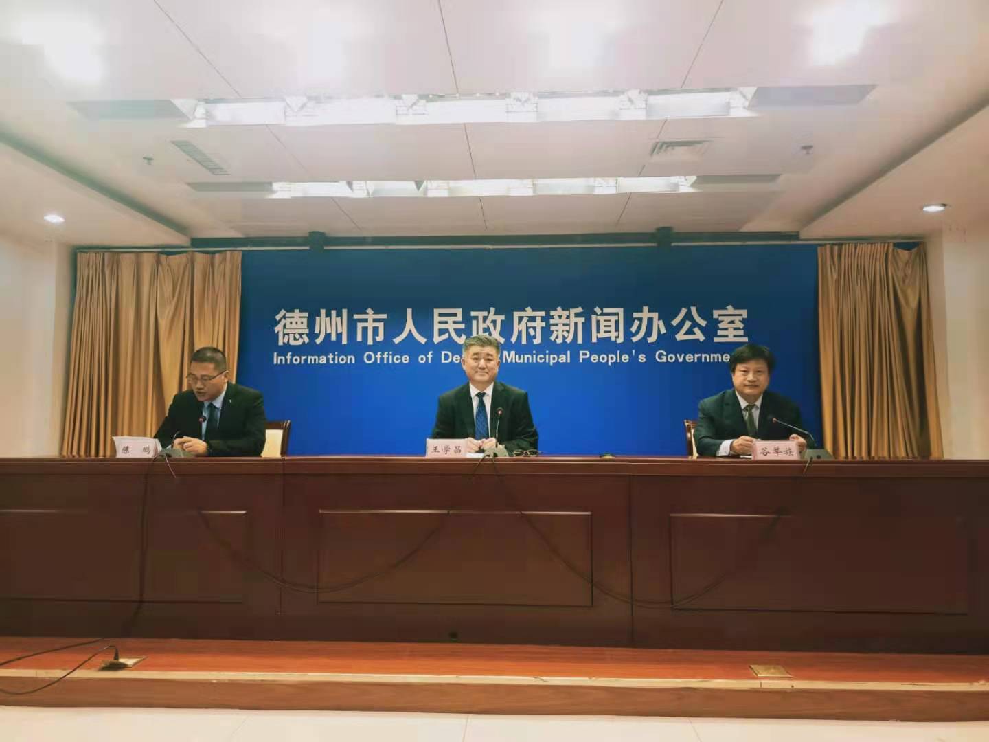 建设人民满意交通：德州市召开“我为群众办实事”第五场新闻发布会