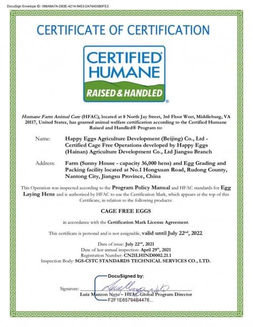 快乐的蛋成为首家获得HFAC认证的中国企业